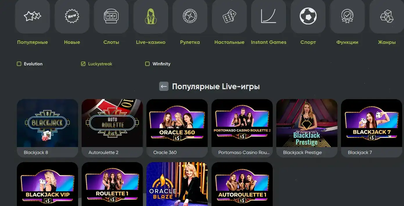 Вывод средств Ева казино 2026